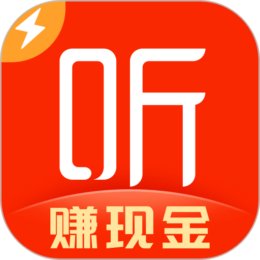 喜马拉雅最新急速赚钱官方版