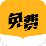 米阅小说去广告vip破解版