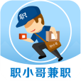 职小哥app官方赚钱版