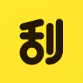 刮宝赚钱app官方最新版