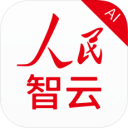 人民智云app安卓官方版
