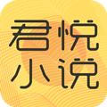 君悦免费小说去广告最新版