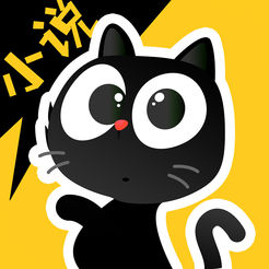 花溪小说签约app官方版