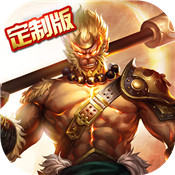 齐天记最新内购破解版