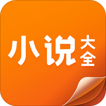 微微小说破解版