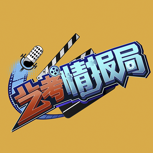 艺考情报局app安卓版