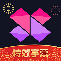 美册视频制作app官方免费版