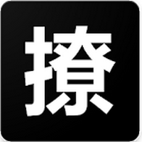 撩妹宝典app
