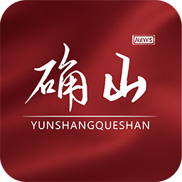 云上确山app赚钱版