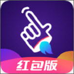 指尖特效app红包版