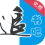 追书吧app永久免费版