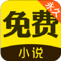 花倚看书app免费版