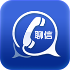 聊信app2020最新版