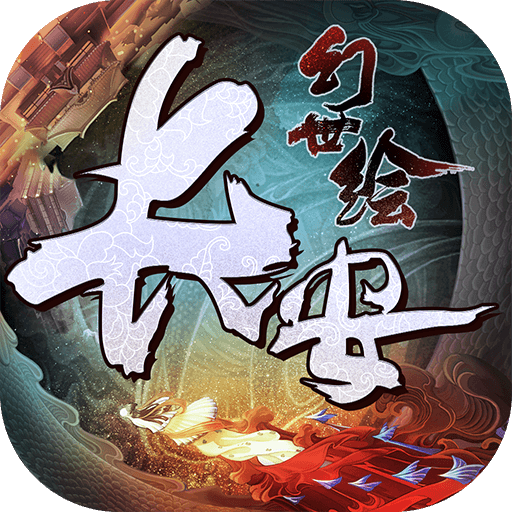长安幻世绘手游辅助工具